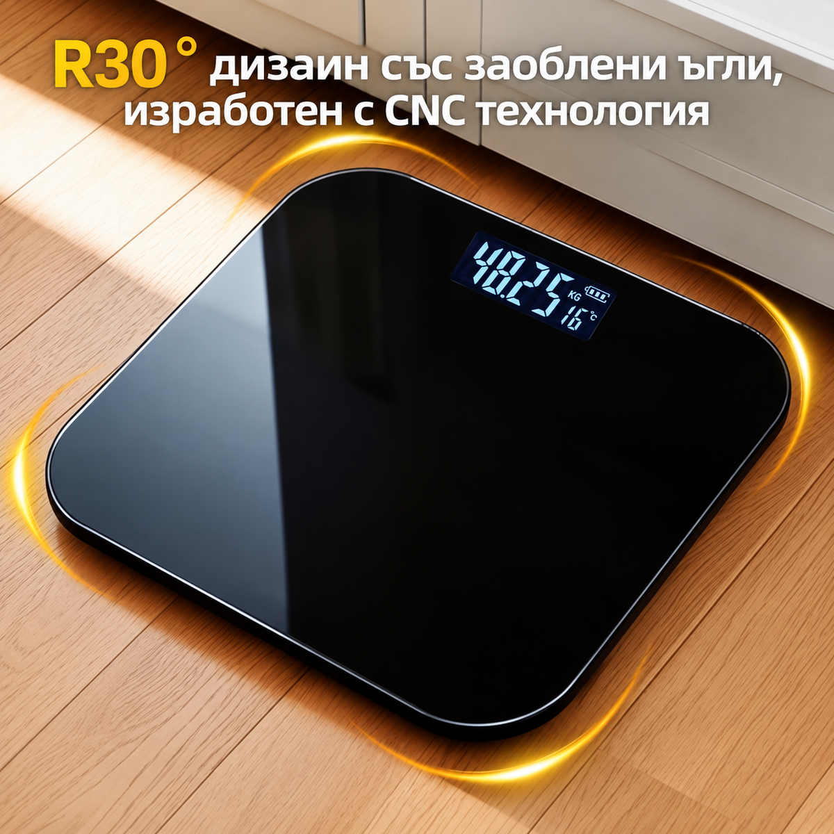 Електронен Кантар с Висока Прецизност