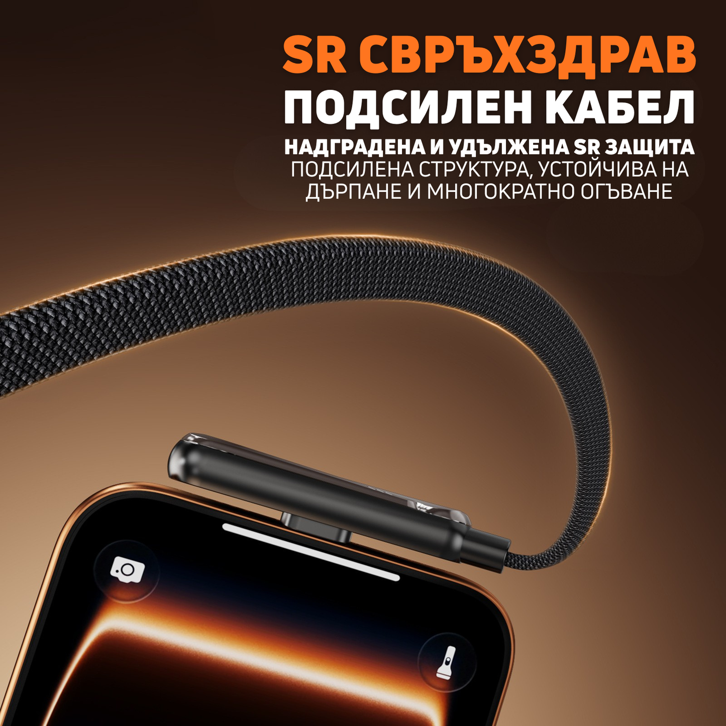 USB-C Кабел за Бързо Зареждане 240W с вградена 360° метална стойка