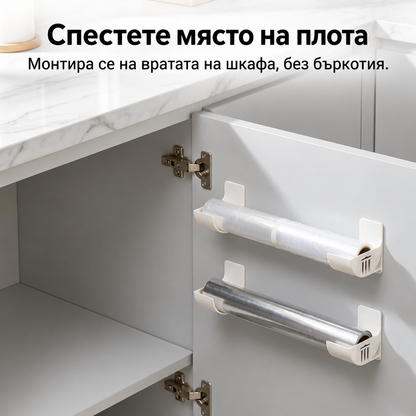 Комплект 3 Чифта Стенни Органайзери за Фолио и Торби