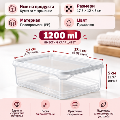 Комплект от 10 БРОЯ Херметични Кутии за Съхранение на Храна с Капаци – 1200 мл