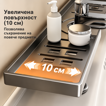 Органайзер за Мивка от Въглеродна Стомана – без пробиване, за баня и кухня