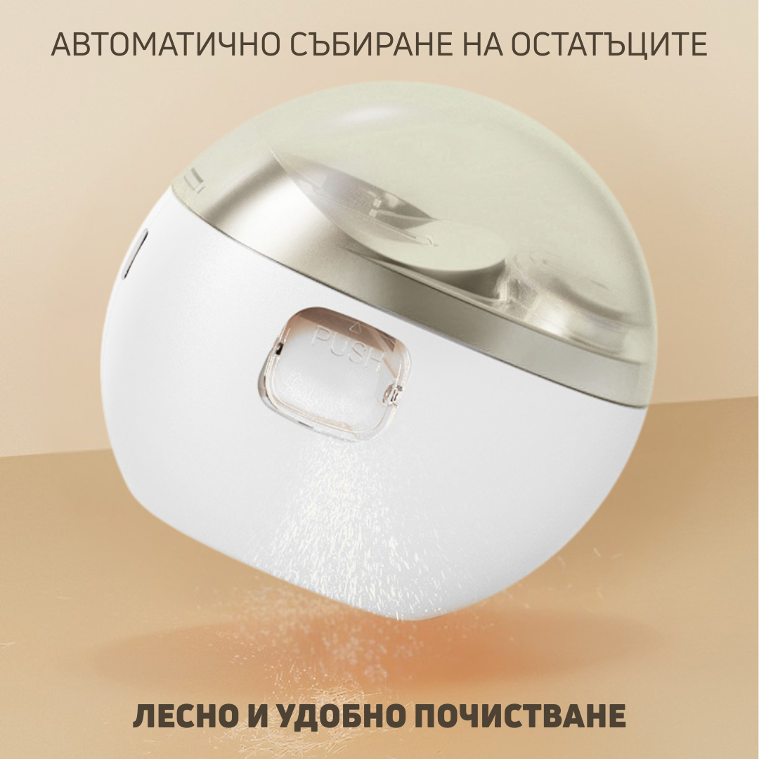 Електрическа Нокторезачка 2-в-1 - рязане и пилене