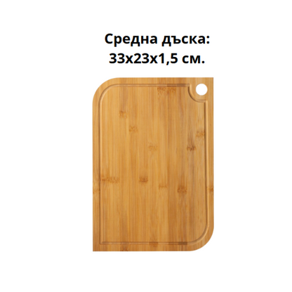 Бамбукови Дъски за Рязане