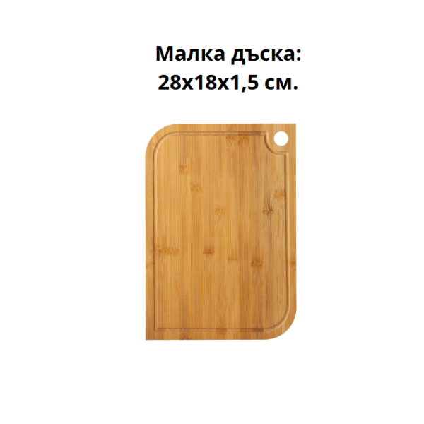 Бамбукови Дъски за Рязане