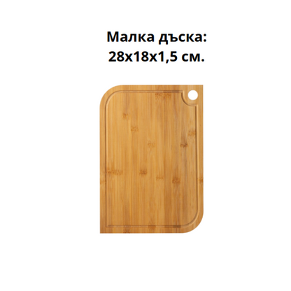 Бамбукови Дъски за Рязане