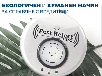 Уред Против Насекоми и Гризачи