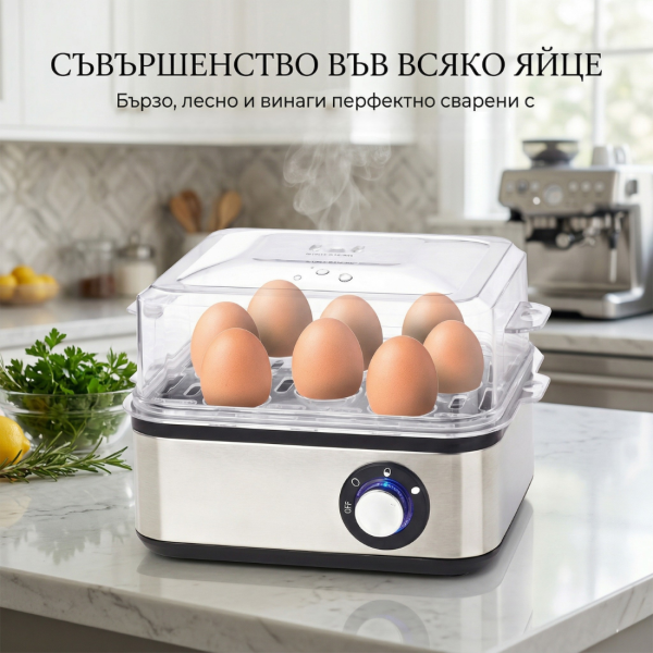 Електрически Уред за Варене на Яйца - до 8 яйца