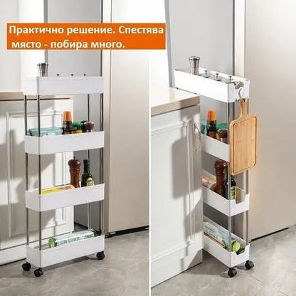 Иновативна етажерка на колела на 4 нива