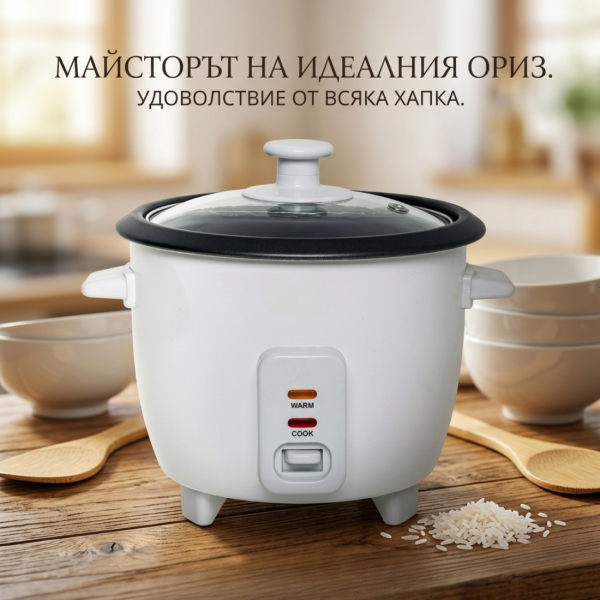 Уред за Варене на Ориз - 0.6L