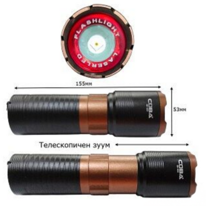 Мощен LED Фенер – 2000 м обхват