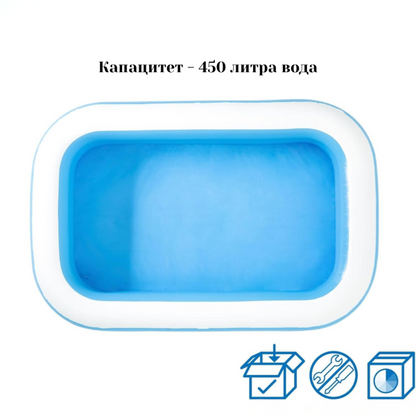 Надуваем Семеен Басейн
