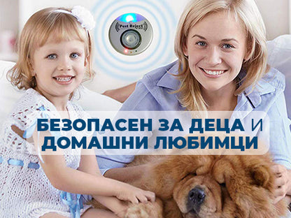 Уред Против Насекоми и Гризачи