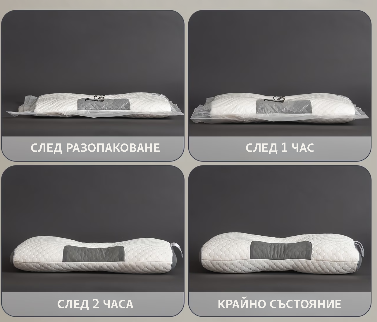 1+1 Възглавници с триизмерна форма DreamNest
