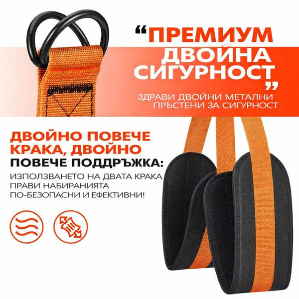 Професионален Ластик за Набиране