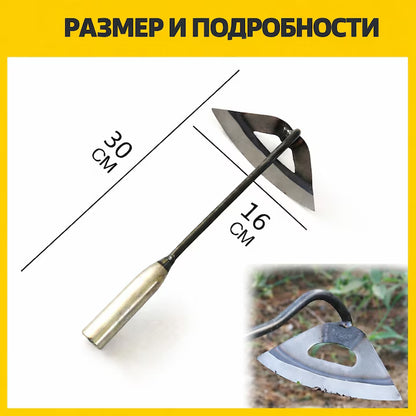 Мотика за Плевели от Закалена Стомана - 30 см