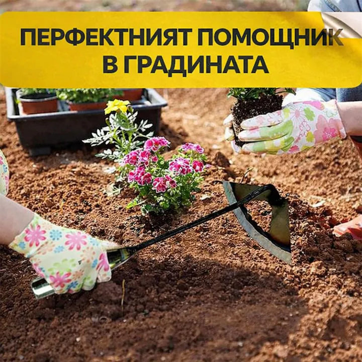 Мотика за Плевели от Закалена Стомана - 30 см