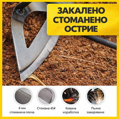 Мотика за Плевели от Закалена Стомана - 30 см