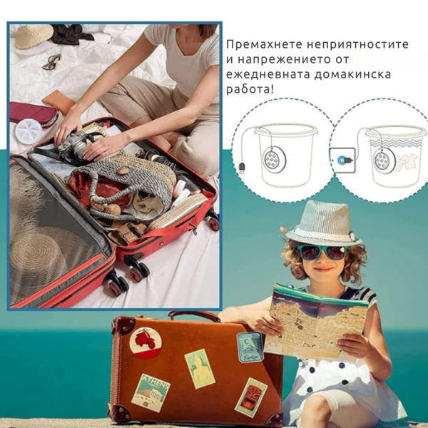 Ултразвуков Уред за Пране